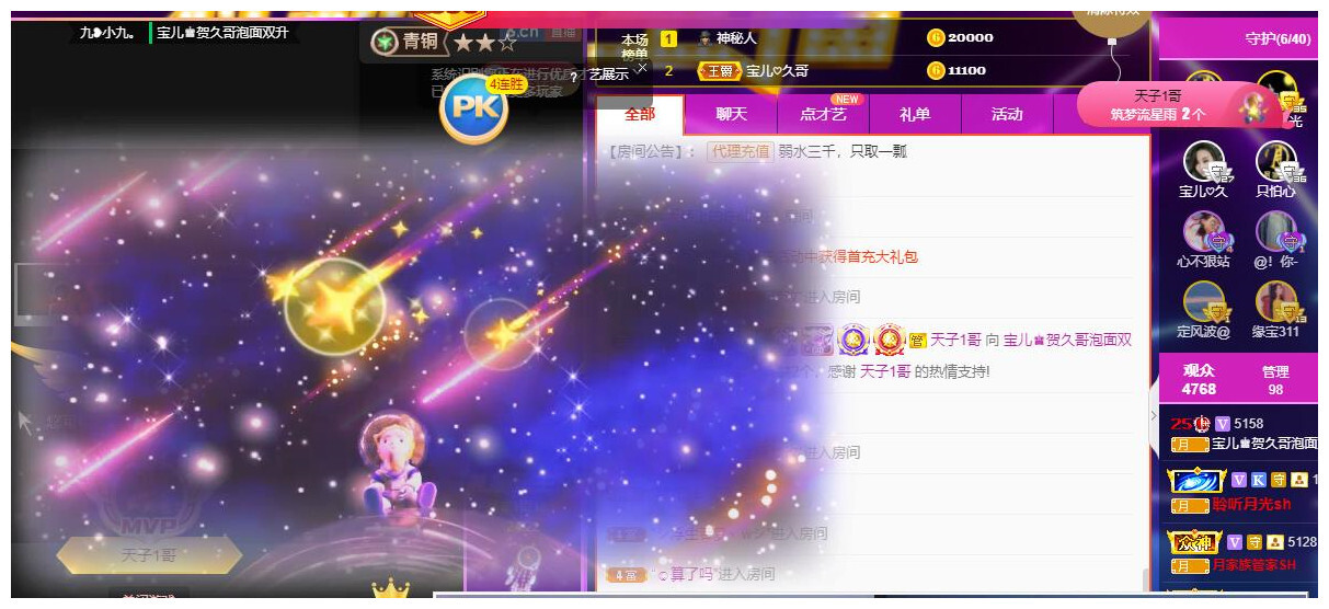 宝儿♚贺逛逛国公啦的图片