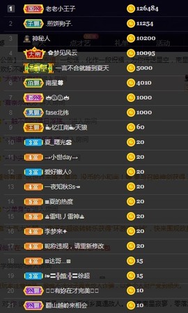 南星🍀的图片