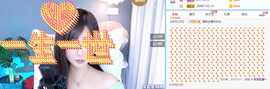 曼曼🌙暂停直播主播照片
