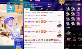 聆听~爱唱歌的图片