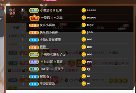 无名无姓，随性自然主播照片
