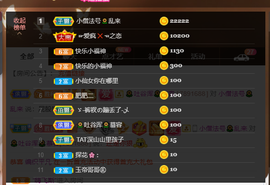 无名无姓，随性自然主播照片