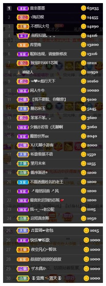 芯瑶❤️爱唱歌～的图片