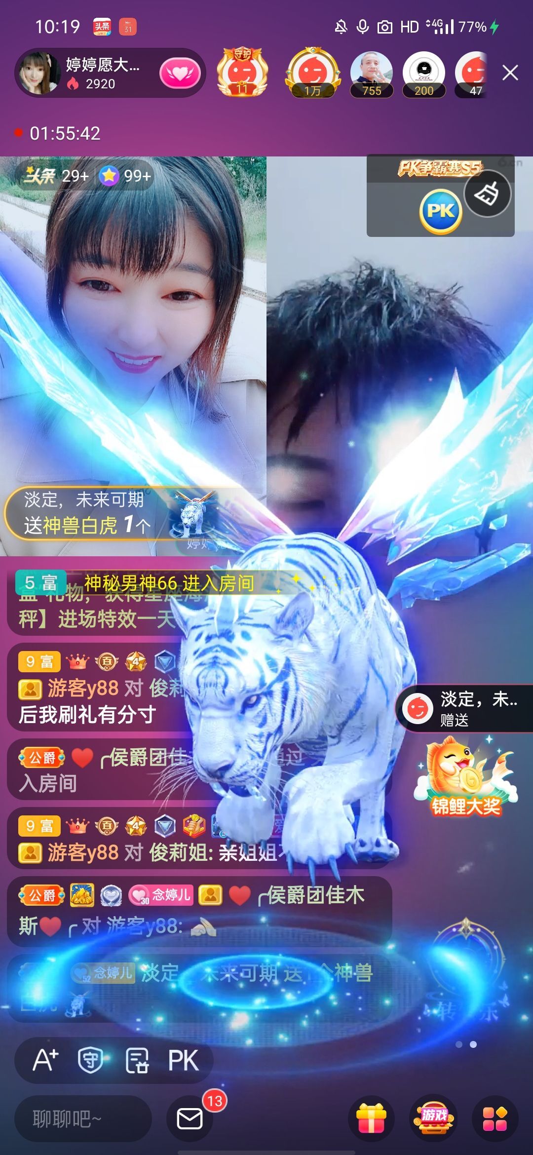 婷婷💕感恩有你陪伴的图片