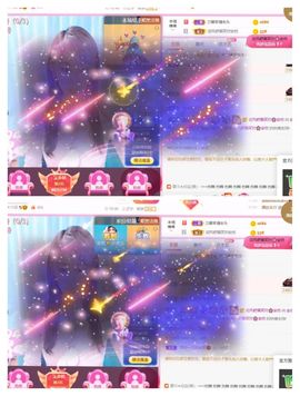 安然💛初相蒔主播照片
