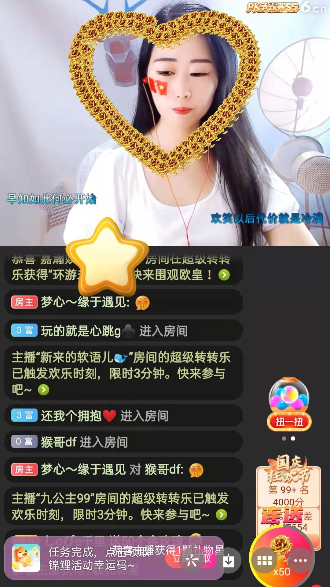 梦心💞缘于遇见的图片