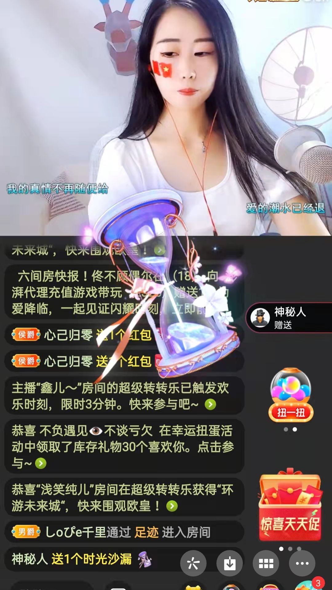 梦心💞缘于遇见的图片