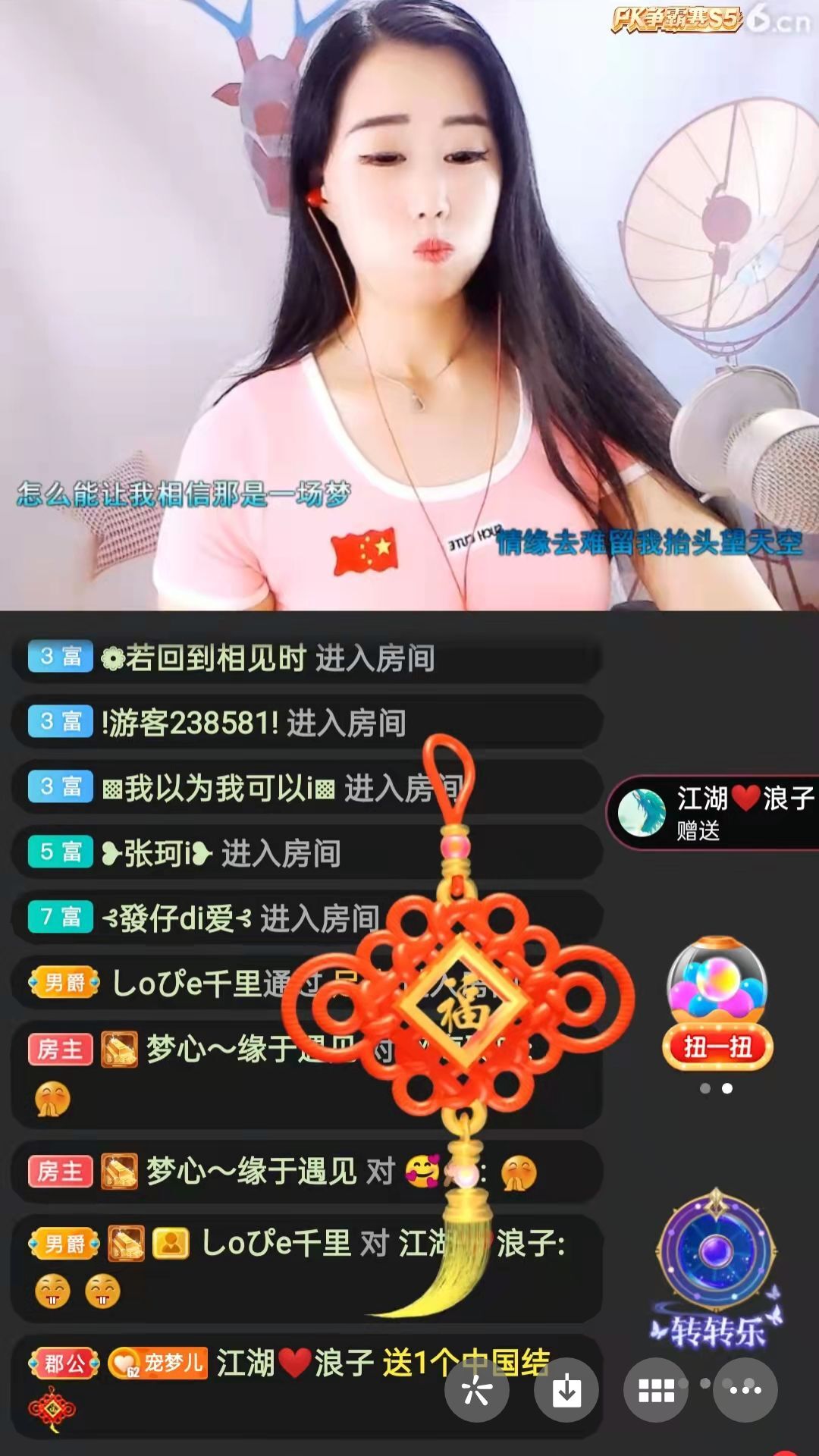 梦心💞缘于遇见的图片