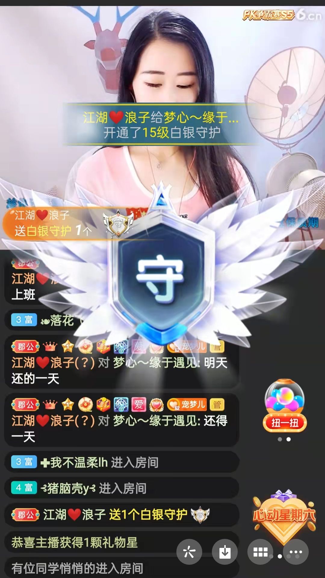 梦心💞缘于遇见的图片
