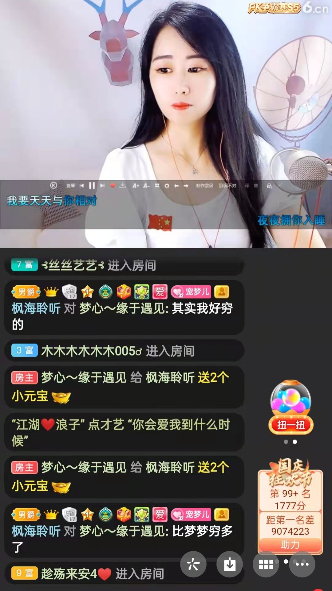 梦心💞缘于遇见的图片