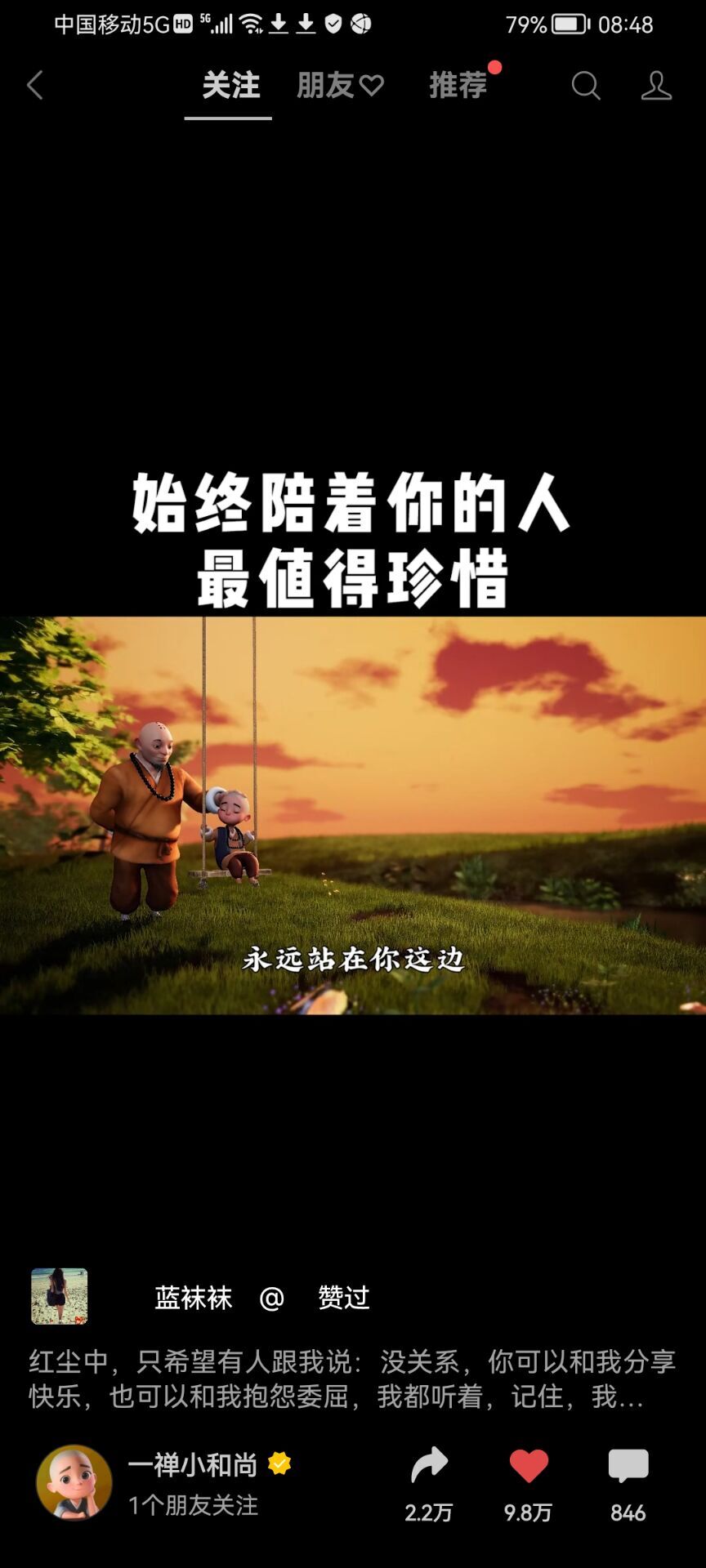 ✿ぐ蓝妹妹@红舞鞋✔的图片