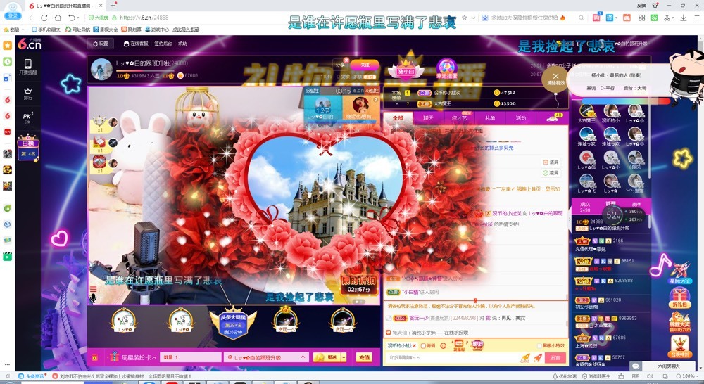 Lッ♥✿小白白的图片