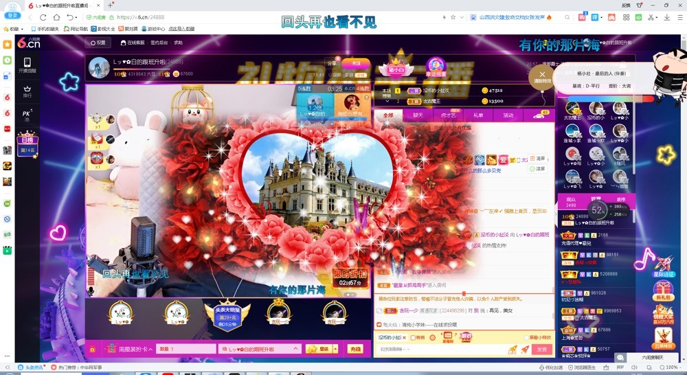 Lッ♥✿小白白的图片
