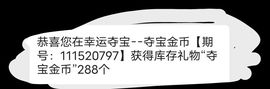 默默守护蛮的图片