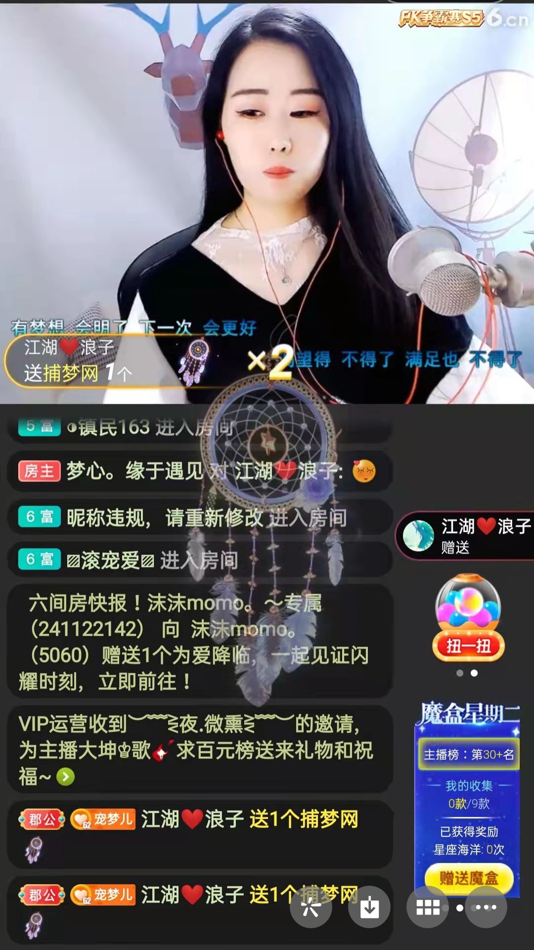 梦心💞缘于遇见的图片