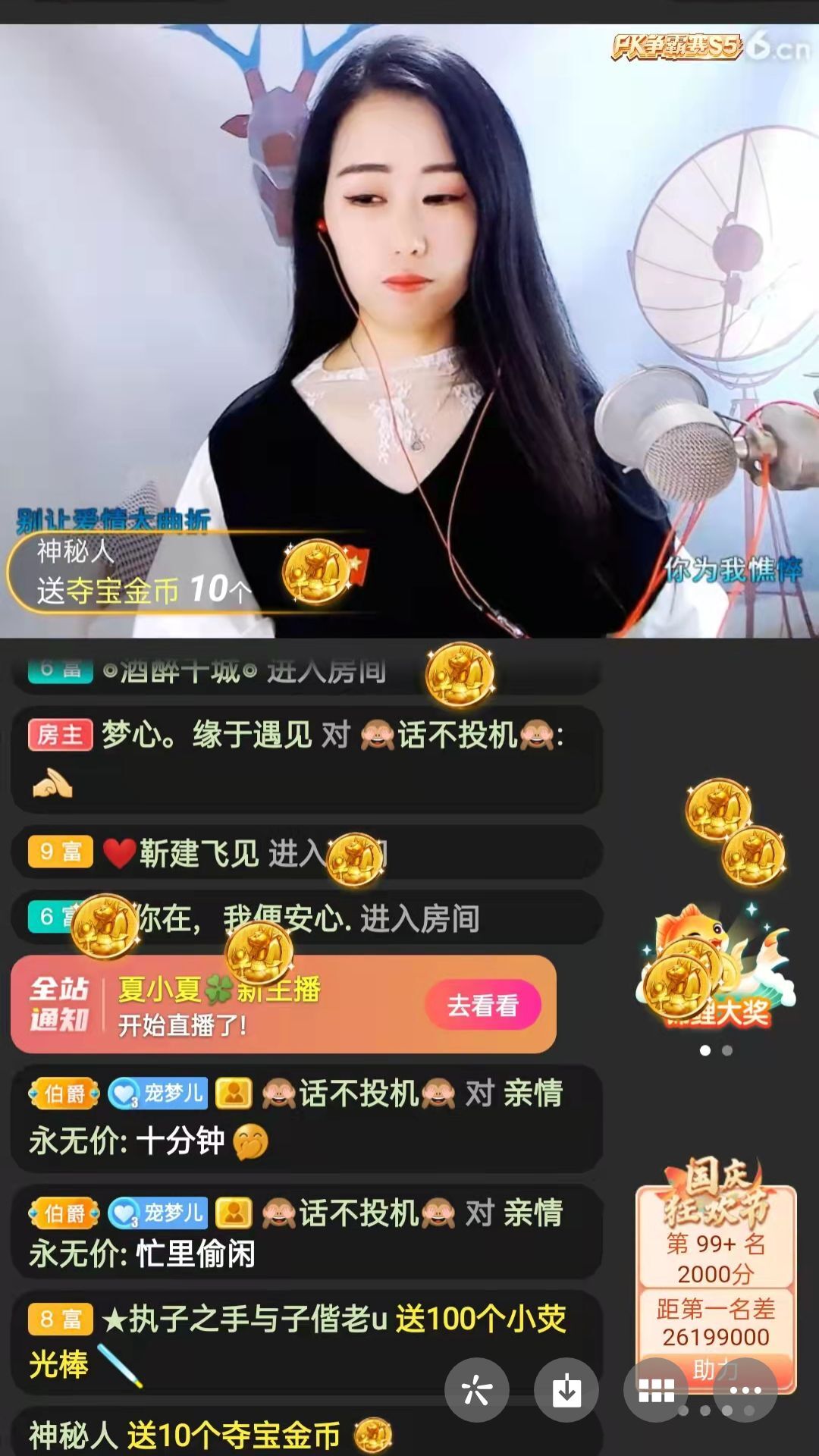 梦心💞缘于遇见的图片