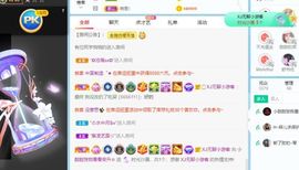 小甜贪财好色💕的图片