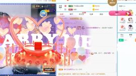 小甜贪财好色💕的图片