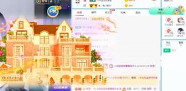 小甜贪财好色💕的图片