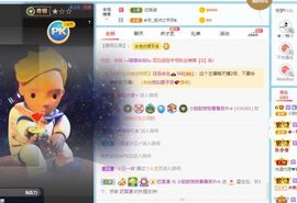 小甜贪财好色💕的图片