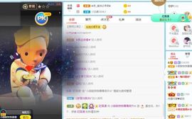 小甜贪财好色💕的图片