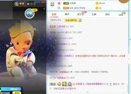 小甜贪财好色💕的图片