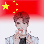 子垚的阿宇