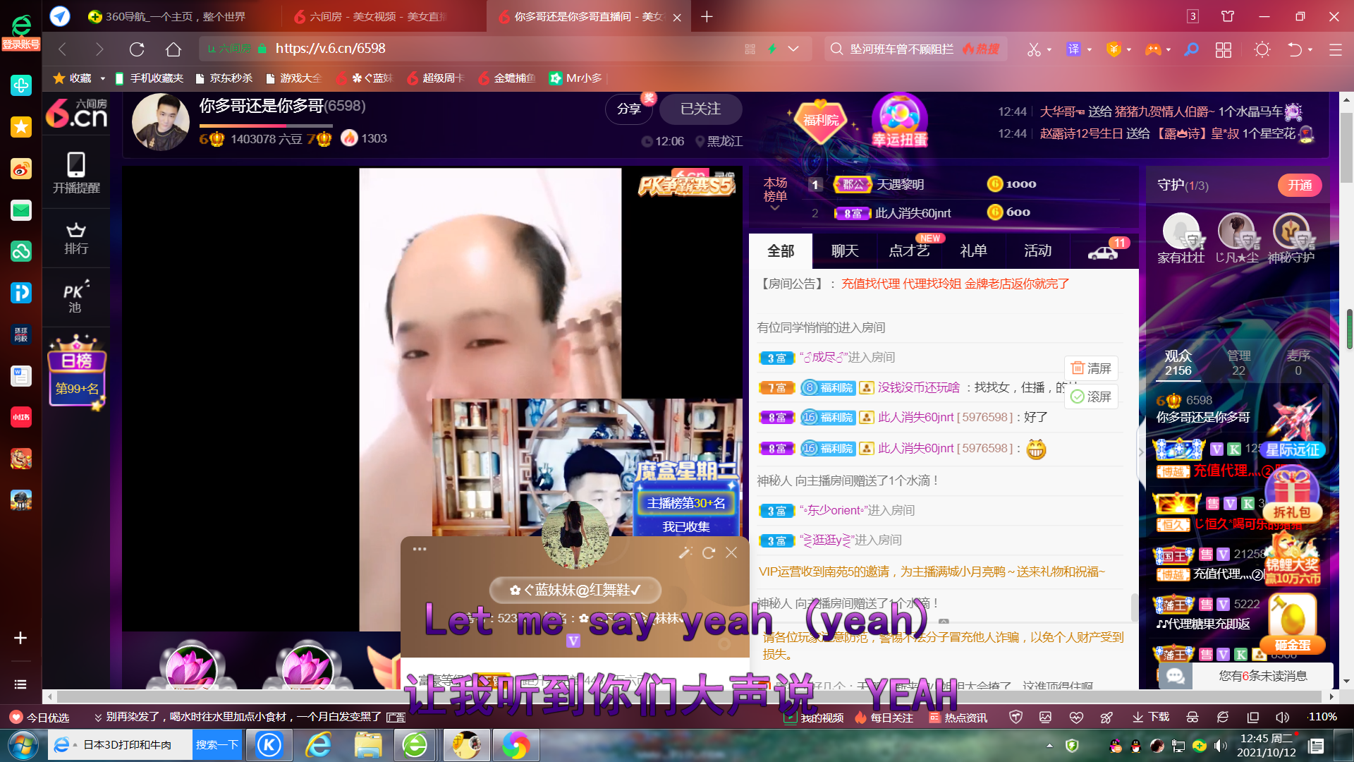 ✿ぐ蓝妹妹@红舞鞋✔的图片
