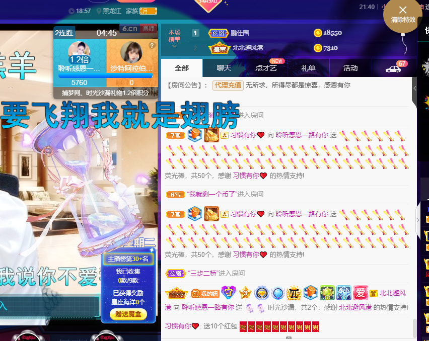 聆听~福妞儿的图片