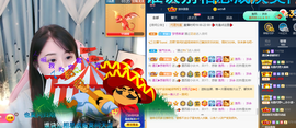 遇见❥暂休主播照片