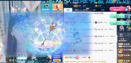 遇见❥暂休主播照片