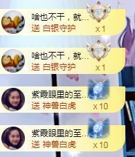 冰凌吖~的图片