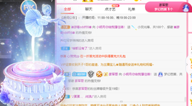 小明月省点电费，休主播照片