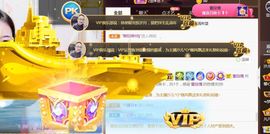 夏开心的图片