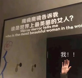 bye～主播照片