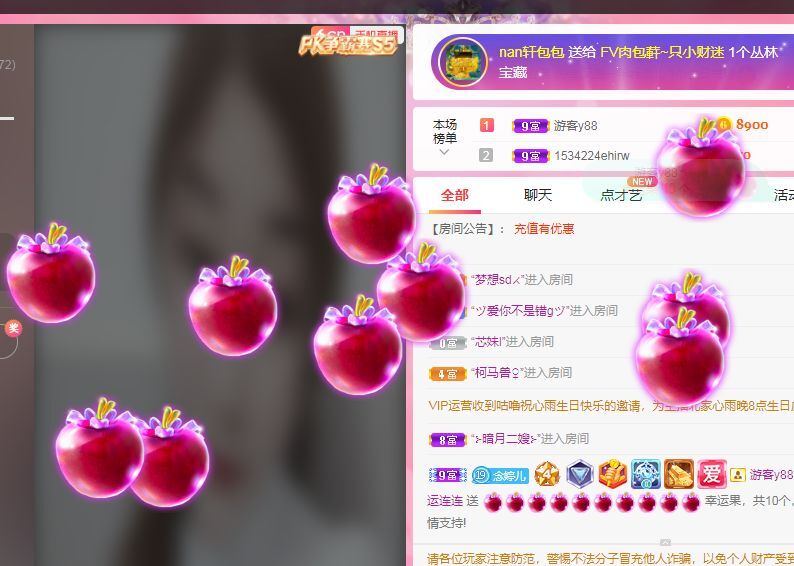 婷婷💕感恩有你陪伴的图片