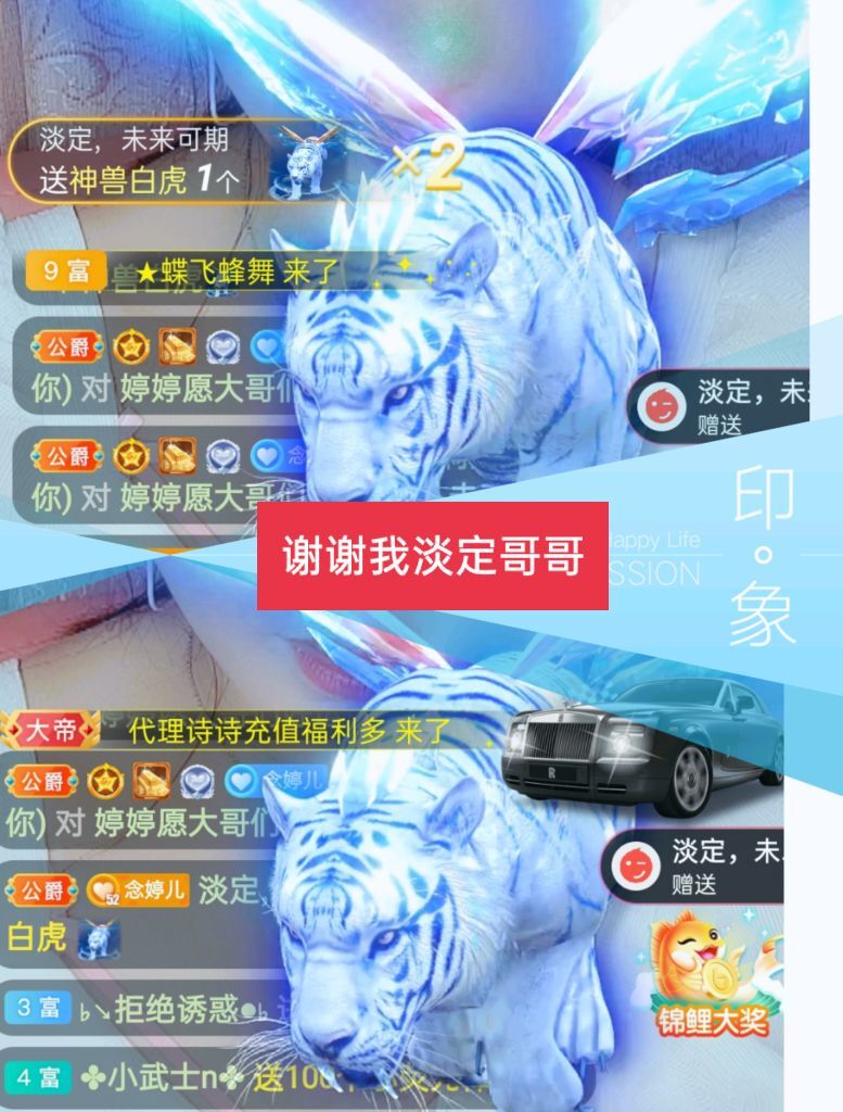 婷婷💕感恩有你陪伴的图片