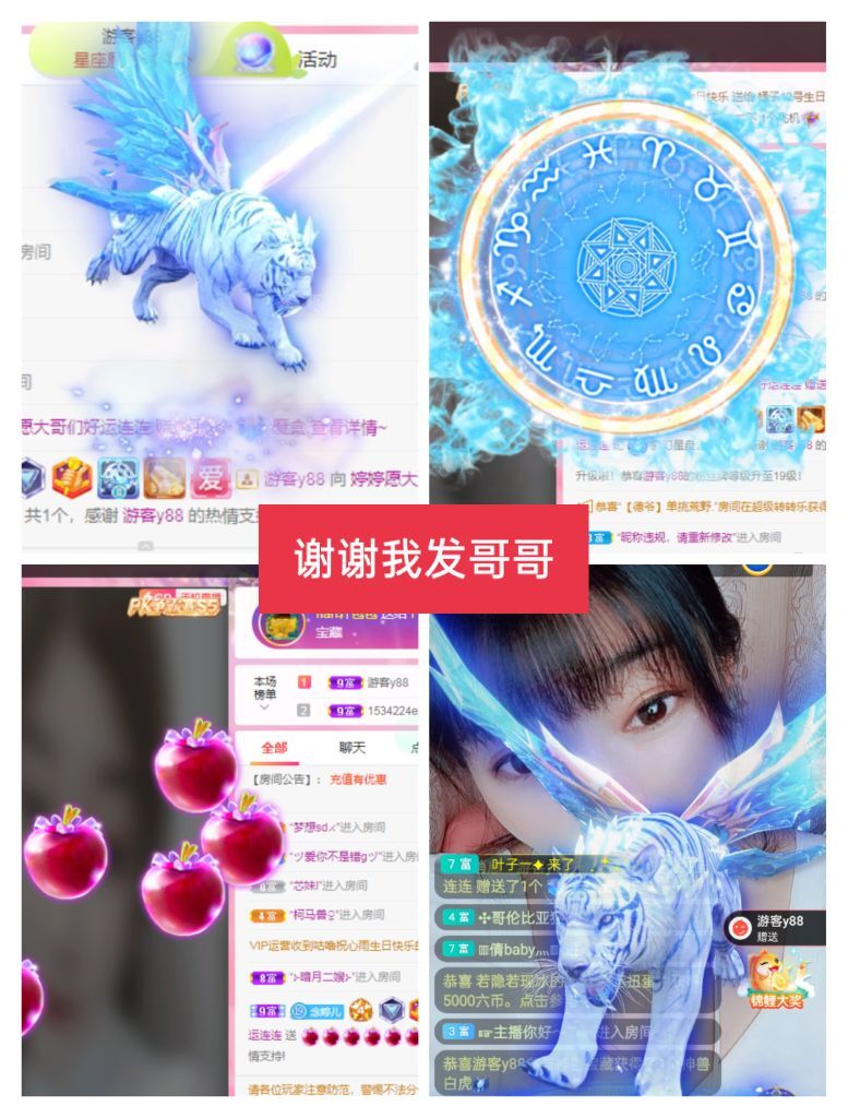 婷婷💕感恩有你陪伴的图片