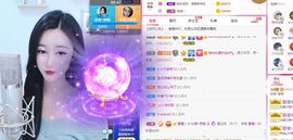 如意~后会有期主播照片
