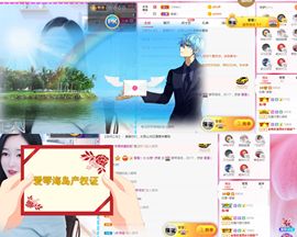 如意~后会有期主播照片