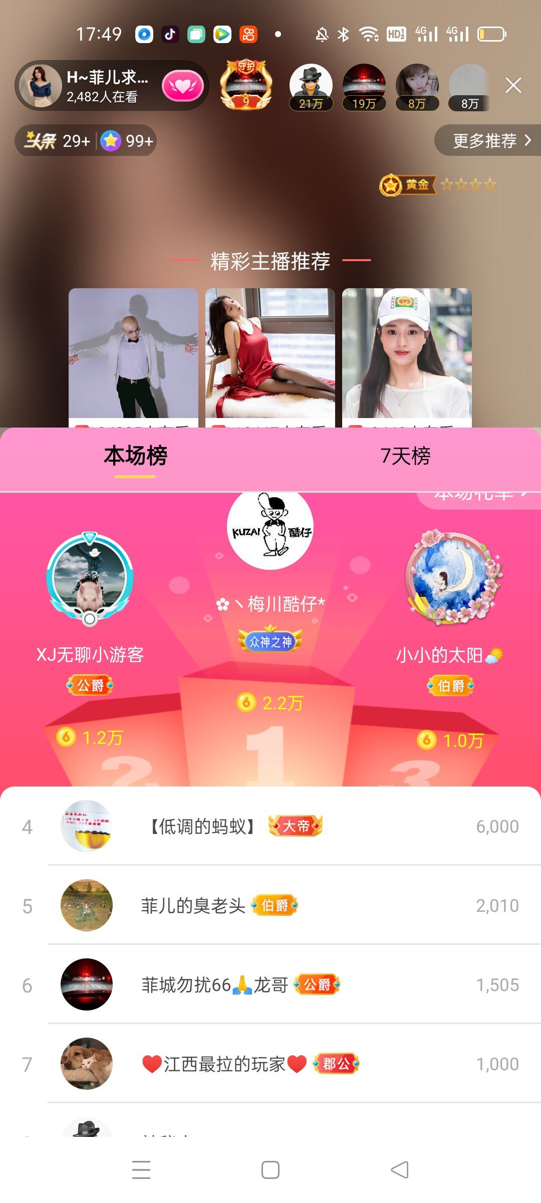 菲儿🌻加油的图片