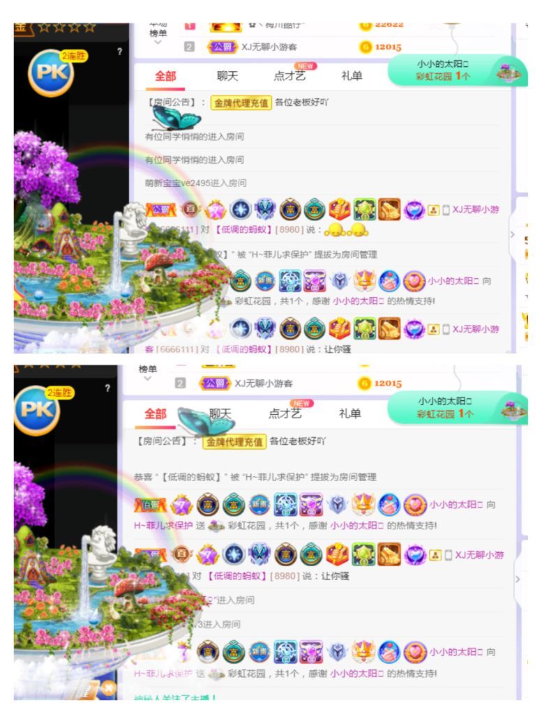 菲儿🌻加油的图片