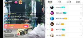 云南壹姐主播照片