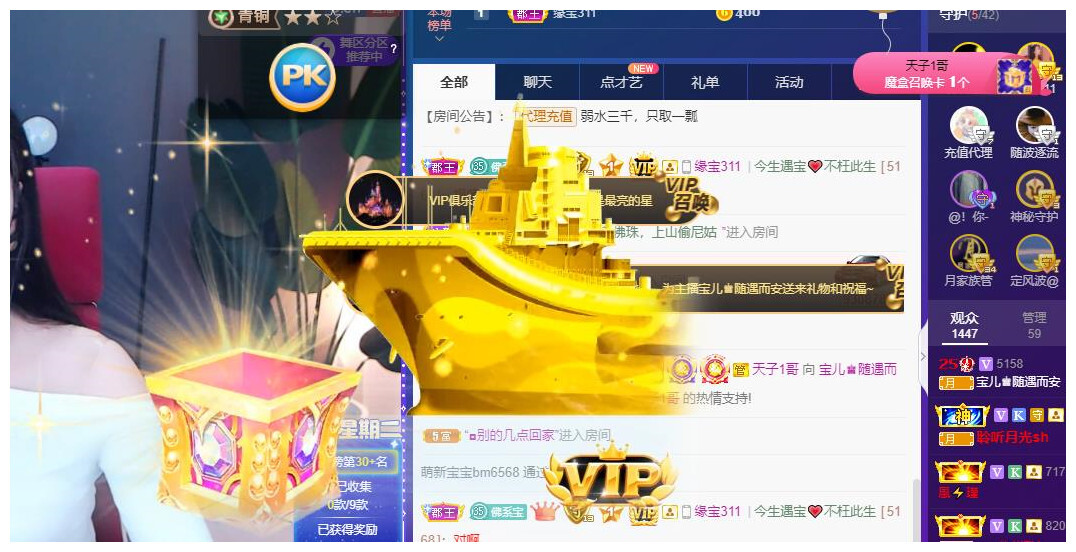 宝儿♚贺逛逛国公啦的图片