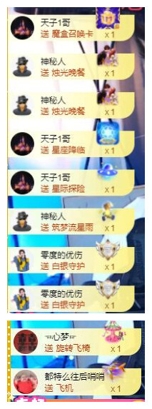 宝儿♚贺逛逛国公啦的图片