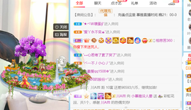 小慕雅🦋主播照片