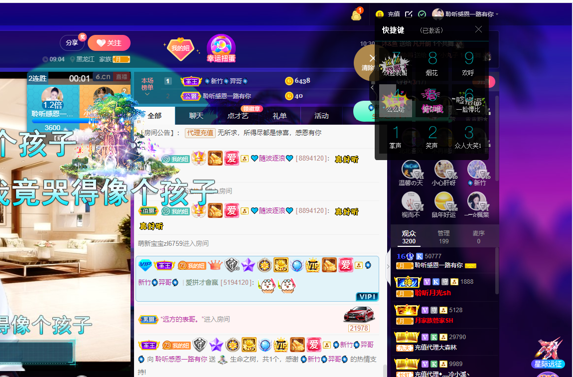 聆听~福妞儿的图片