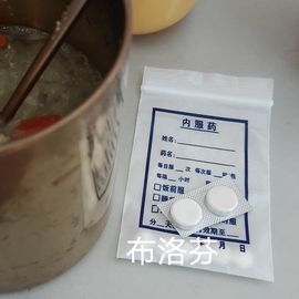 花无缺的故事结束啦主播照片