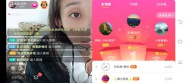 凉山彝妹主播照片
