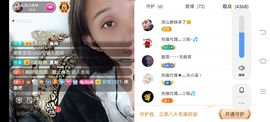 凉山彝妹主播照片